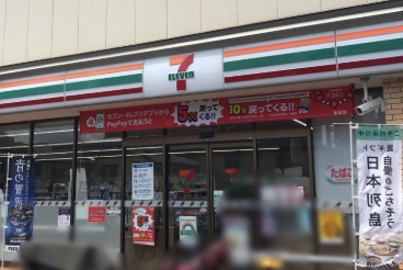 コンビニ　セブンイレブン品川戸越5丁目店（コンビニ）まで245m