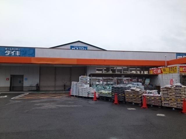 ホームセンター　ＤＣＭダイキ竹原店（ホームセンター）まで3200m