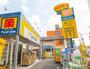 ドラックストア　マツモトキヨシ千住曙町店（ドラッグストア）まで287m