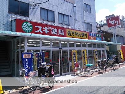 ドラックストア　スギ薬局 南大井店（ドラッグストア）まで604m