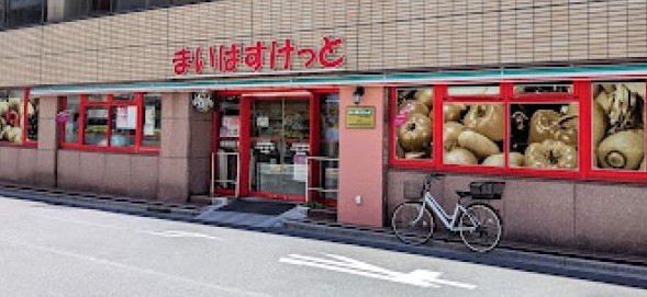 スーパー　まいばすけっと日本橋小網町店（スーパー）まで237m