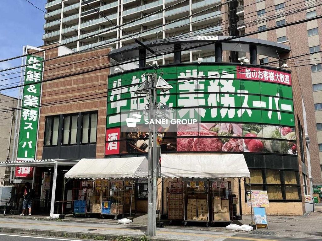スーパー　業務スーパー所沢ファルマン通り店（スーパー）まで640m