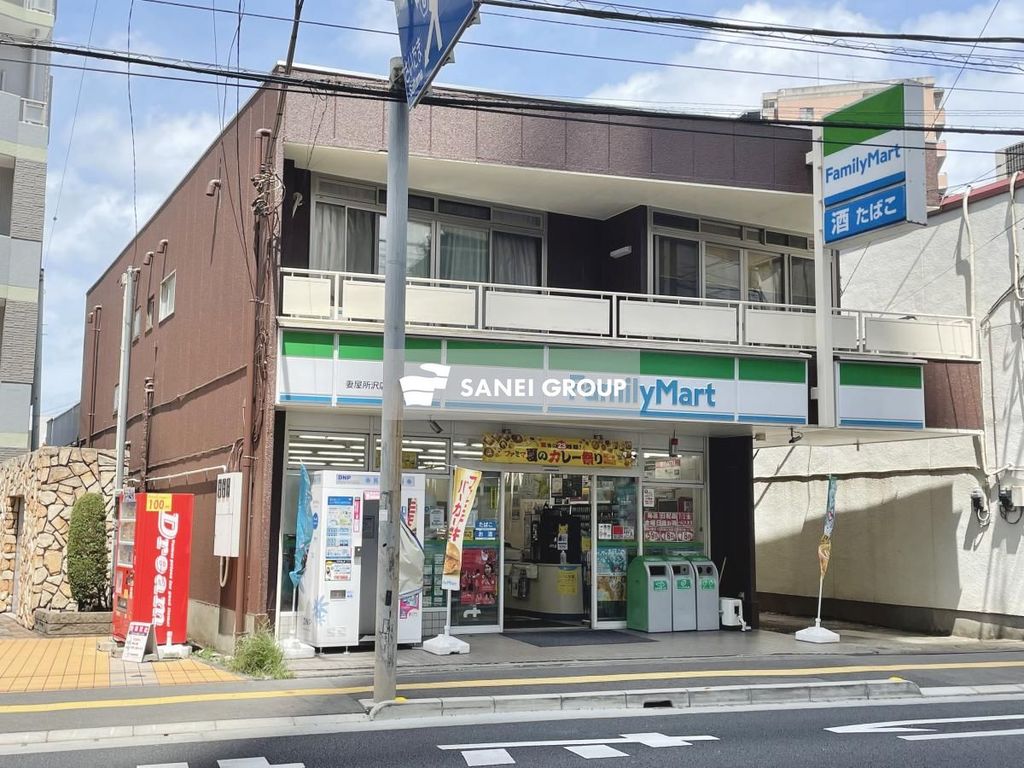 コンビニ　ファミリーマート 妻屋所沢店（コンビニ）まで580m