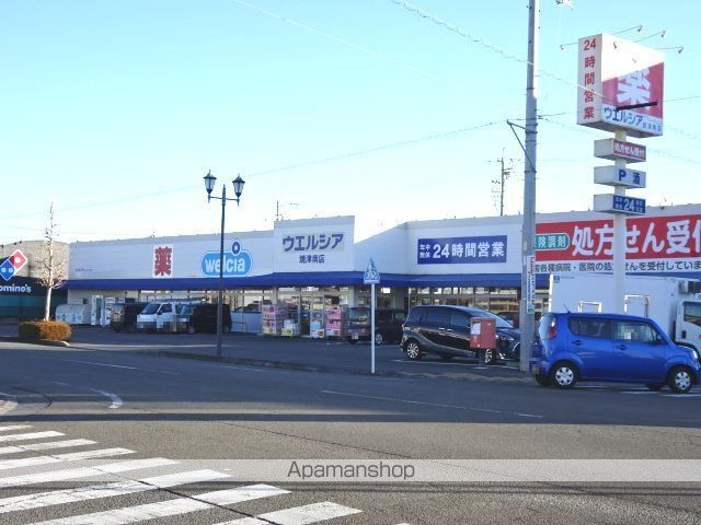 ドラックストア　ウエルシア　焼津南店（ドラッグストア）まで900m