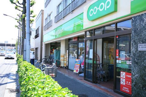 スーパー　ミニコープ瀬田店（スーパー）まで200m
