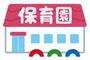 幼稚園・保育園　北阪保育園（幼稚園・保育園）まで1172m