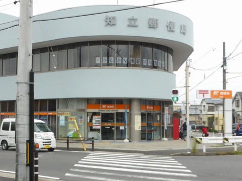 郵便局　知立郵便局（郵便局）まで1167m