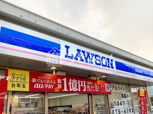 コンビニ　ローソン 佐倉志津駅北口店（コンビニ）まで326m