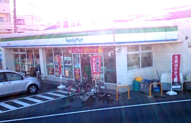 コンビニ　ファミリーマート 上丸子天神町店（コンビニ）まで271m