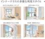 バルコニー　サンルーム