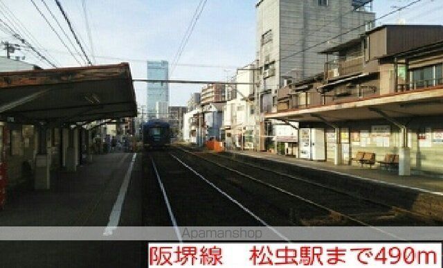 その他　阪堺線　松虫駅（その他）まで490m
