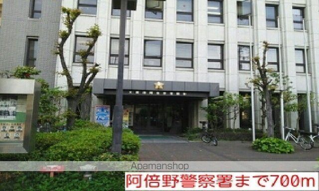 警察署・交番　阿倍野警察署（警察署・交番）まで700m