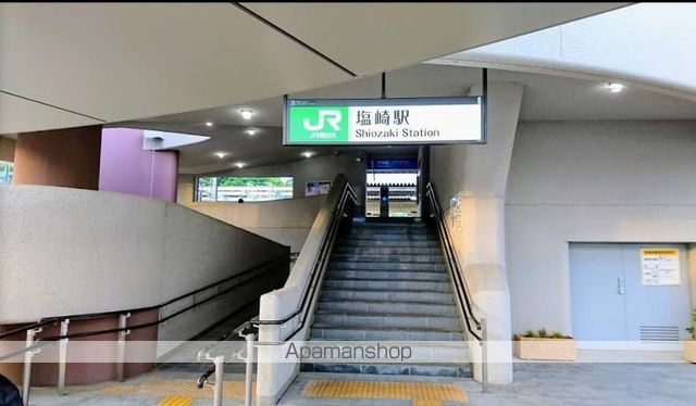 その他　塩崎駅（その他）まで1135m