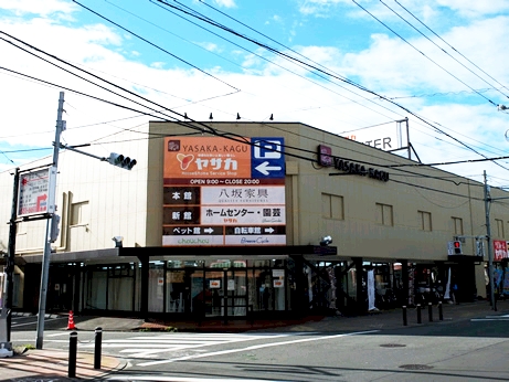 スーパー　ヤサカ 福生店（スーパー）まで411m