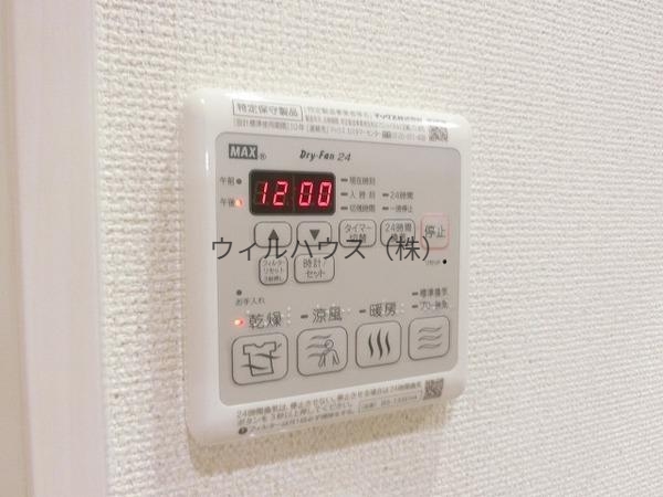 その他設備　浴室乾燥機！