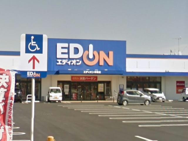 ホームセンター　エディオン津南店（ホームセンター）まで1034m