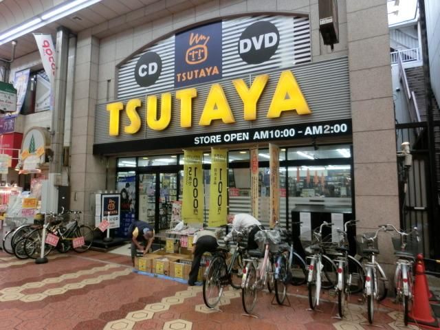 その他　ＴＳＵＴＡＹＡ（その他）まで700m