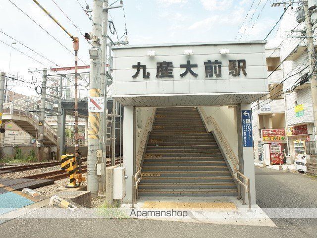 その他　ＪＲ九産大前駅（その他）まで584m