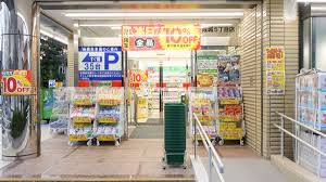 ドラックストア　スギドラッグ 成城5丁目店（ドラッグストア）まで603m