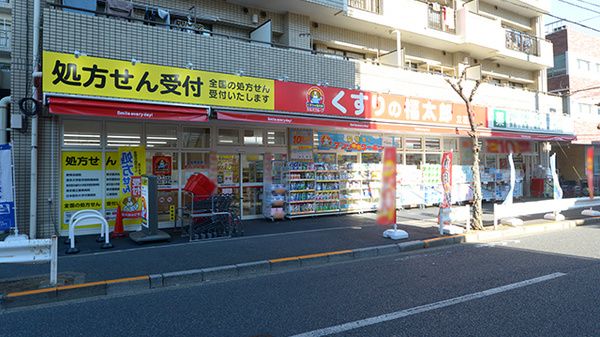 ドラックストア　くすりの福太郎立花店（ドラッグストア）まで73m