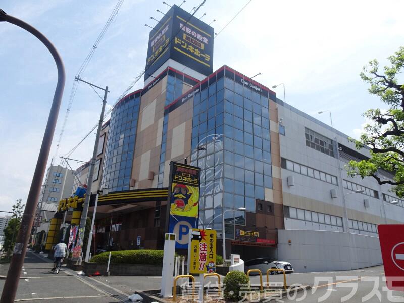 ショッピングセンター　MEGAドン・キホーテ松原店（ショッピングセンター）まで1295m