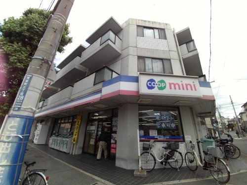スーパー　コープミニ　荒田町（スーパー）まで628m
