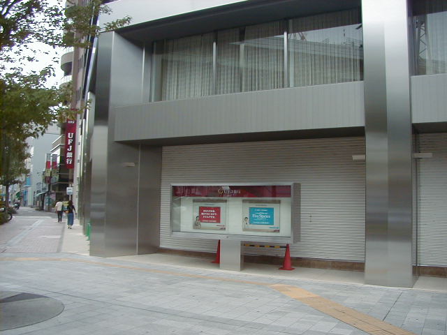 その他　三菱東京UFJ銀行柳橋支店（その他）まで665m