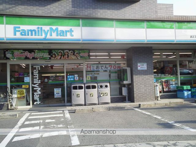 コンビニ　ファミリーマート武三丁目店（コンビニ）まで226m