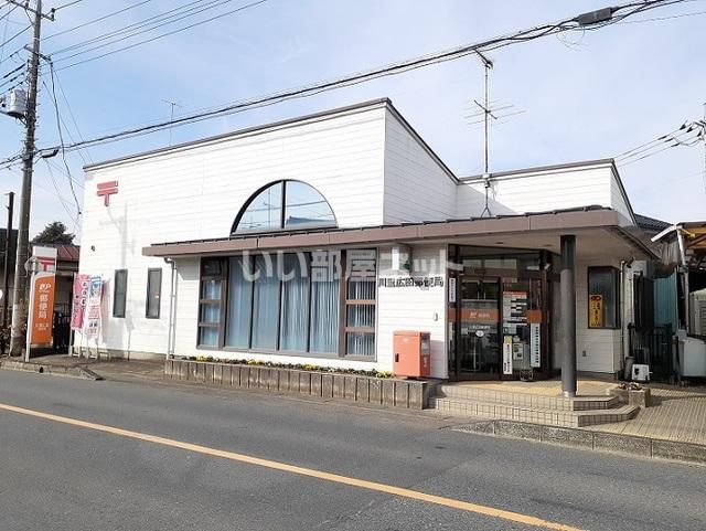 郵便局　川里広田郵便局（郵便局）まで2927m