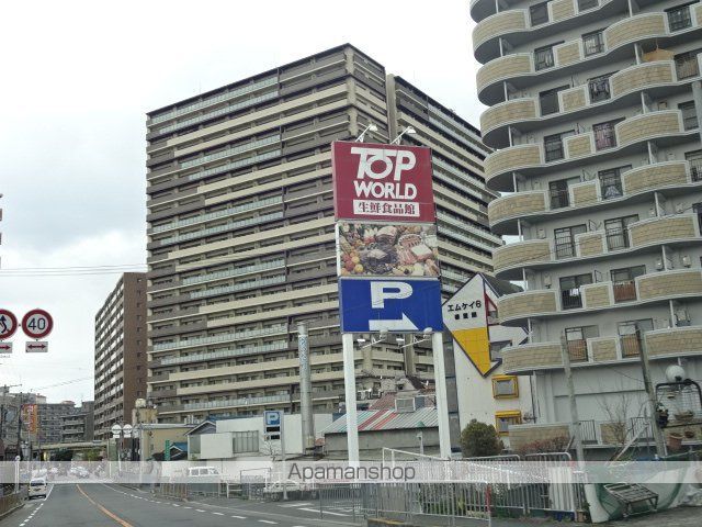 スーパー　トップワールド香里園店（スーパー）まで526m