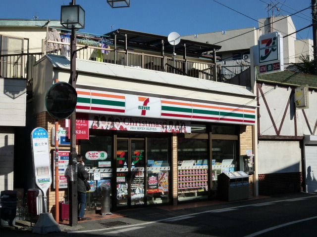 コンビニ　セブンイレブン川崎田尻町店（コンビニ）まで440m