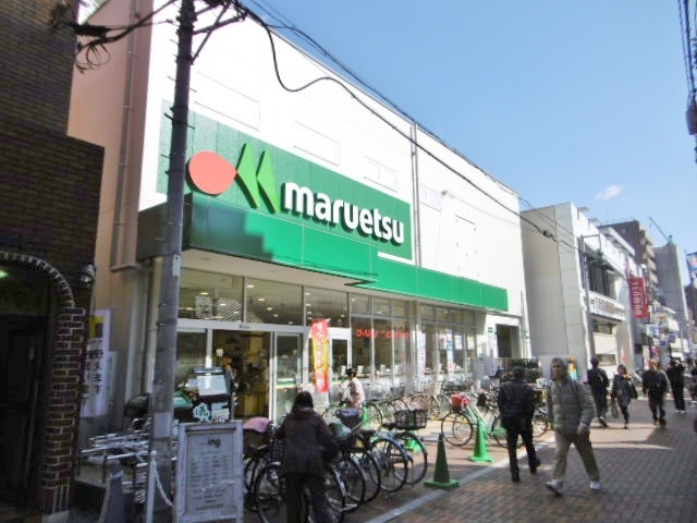 その他　マルエツ平間店（その他）まで423m