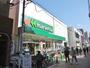 その他　マルエツ平間店（その他）まで423m