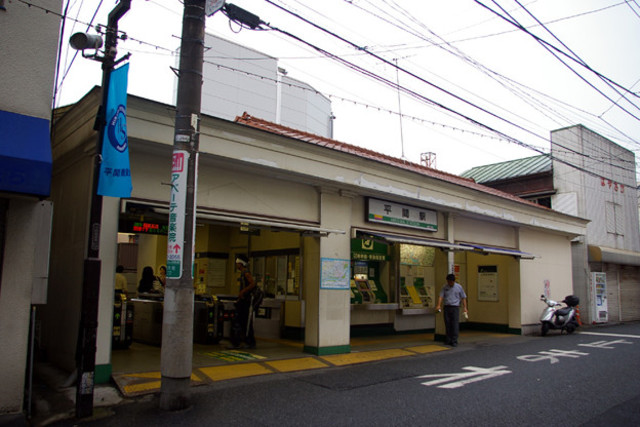 その他　平間駅(JR 南武線)（その他）まで480m