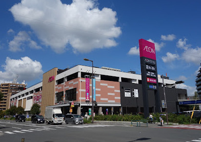 スーパー　イオンスタイル東淀川（スーパー）まで666m