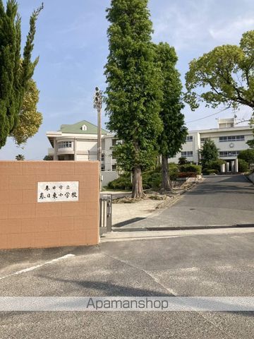小学校　春日市立小学校春日東小学校（小学校）まで575m