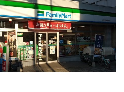 コンビニ　ファミリーマート 春日野道駅前店（コンビニ）まで636m