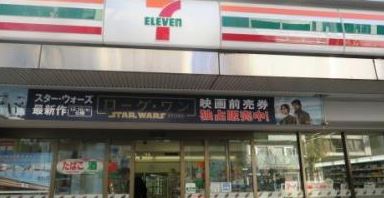 コンビニ　セブンイレブン墨田太平3丁目店（コンビニ）まで372m