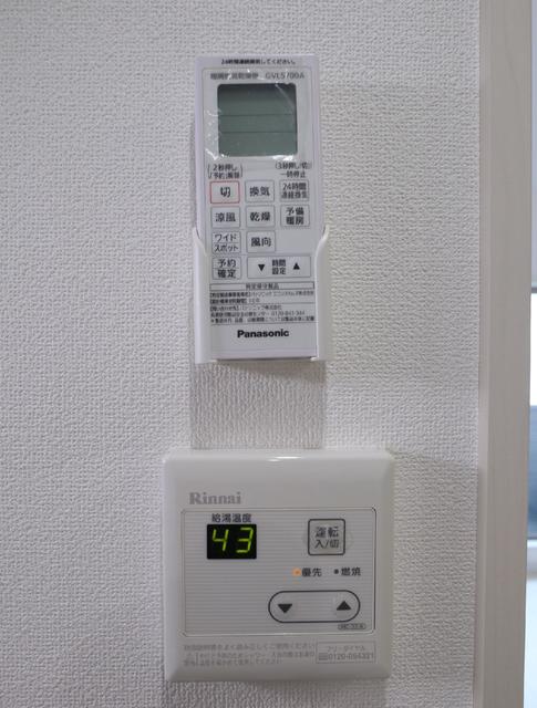 その他設備　設備　浴室乾燥機・給湯