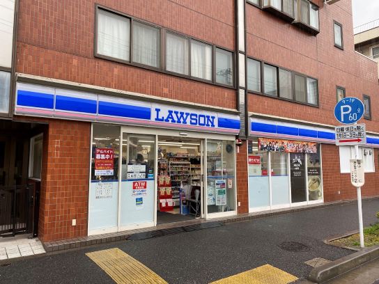 コンビニ　ローソン鮫洲店（コンビニ）まで129m