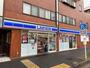 コンビニ　ローソン鮫洲店（コンビニ）まで129m
