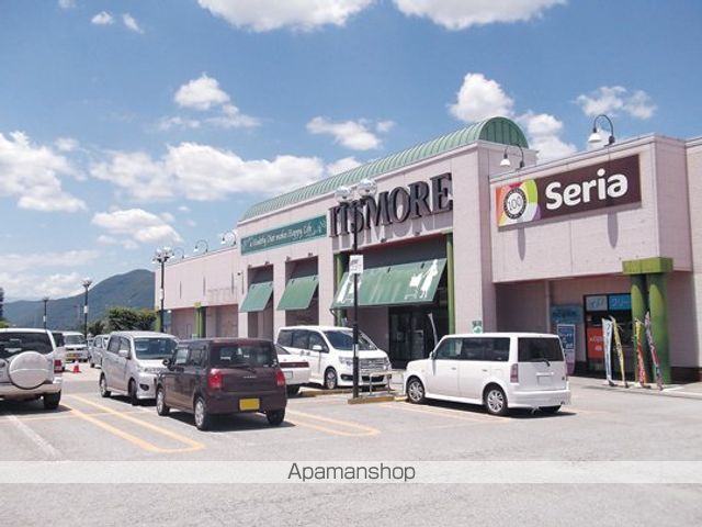 スーパー　いちやまマート一宮店（スーパー）まで2552m