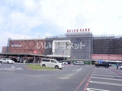 ショッピングセンター　セブンパークアリオ柏（ショッピングセンター）まで1424m