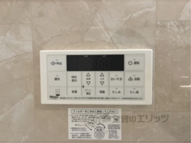 その他設備　給湯器リモコン