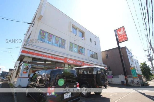 スーパー　マックスバリュ北海道（株）／マックスバリュ元町店（スーパー）まで394m