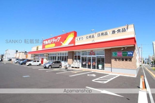 病院　医療法人社団 札幌道都病院（病院）まで491m