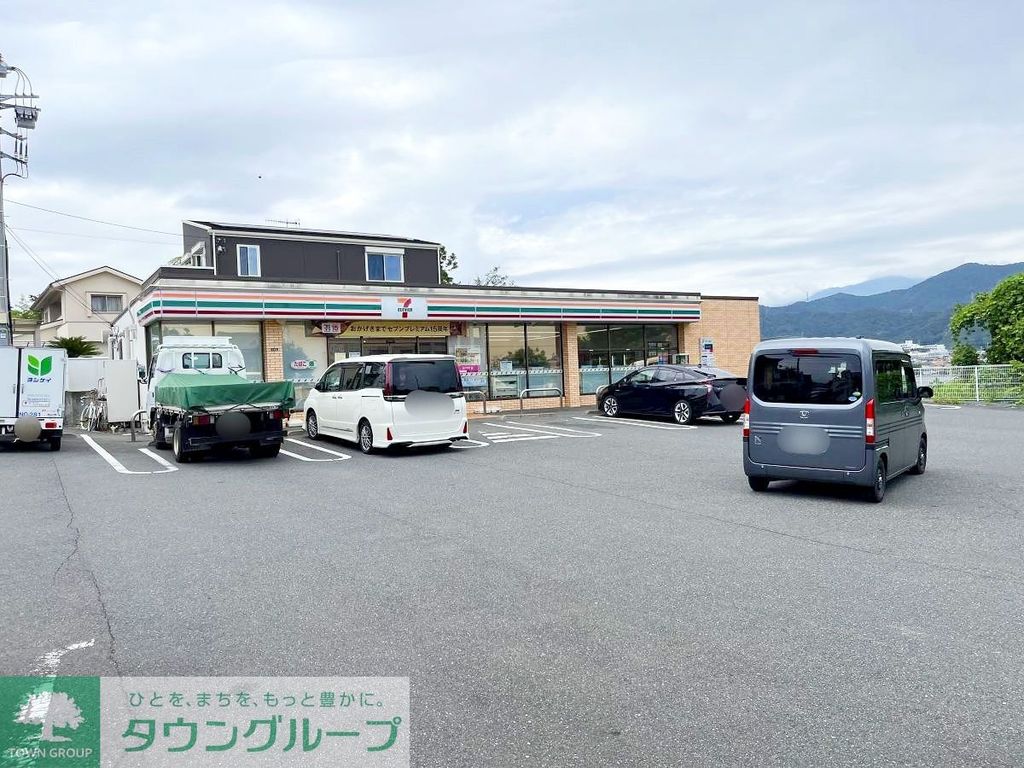 コンビニ　セブンイレブン平塚真田2丁目店（コンビニ）まで400m