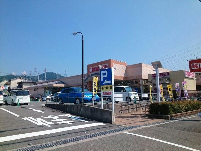 スーパー　関西スーパー様（スーパー）まで1100m