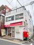 郵便局　中野若宮郵便局（郵便局）まで94m