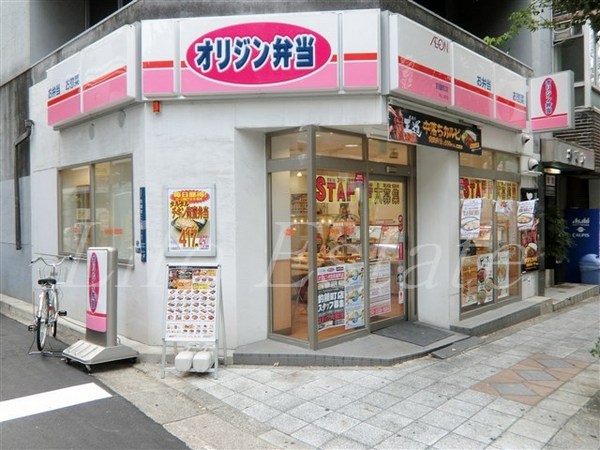 飲食店　オリジン弁当釣鐘町店（飲食店）まで77m